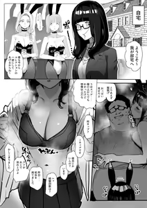 Page 3 of Sennou Oji-san - preview thumbnail