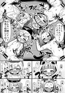 Page 15 of Youjo Baishun Rankou Sakaba Cats Tail - preview thumbnail