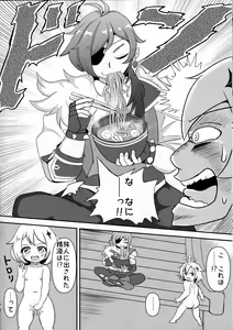Page 21 of Youjo Baishun Rankou Sakaba Cats Tail - preview thumbnail