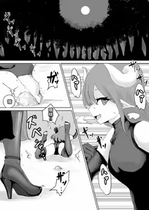 Page 3 of Exorcist no Haiboku ~Succubus to Futanari Hen~ | 退魔师的败北～魅魔与扶她篇 - preview thumbnail