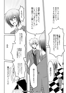 Page 56 of Beautiful World Serenade - preview thumbnail