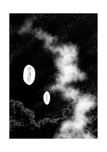 Page 31 of Majuu no Mori ni Nomikomareta Mura no Musume wa Shoufu Boukensha to Shite Inran ni Sugosu - preview thumbnail