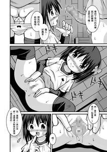 Page 4 of Takarajima - preview thumbnail