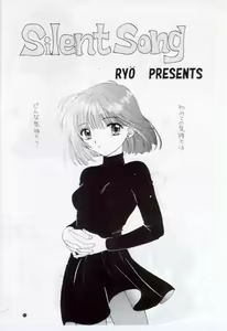 Page 8 of Nozomi Kanae Tamae - preview thumbnail