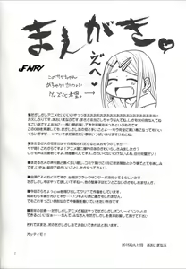 Page 4 of Dagashi Chichi 4 - preview thumbnail