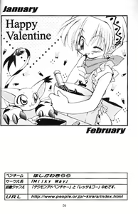 Page 4 of MY FAVOURITE - preview thumbnail