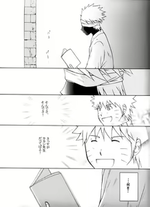 Page 40 of Taieki Gunjin - preview thumbnail