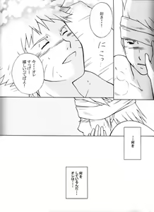 Page 56 of Taieki Gunjin - preview thumbnail