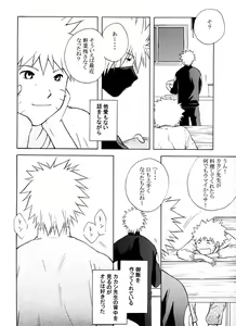 Page 3 of L - preview thumbnail