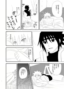 Page 3 of Dear - preview thumbnail