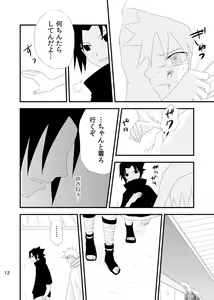 Page 11 of touch - preview thumbnail