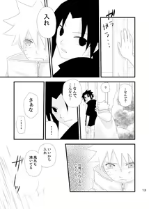 Page 12 of touch - preview thumbnail