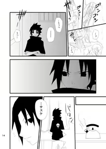 Page 13 of touch - preview thumbnail
