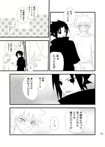 Page 14 of touch - preview thumbnail