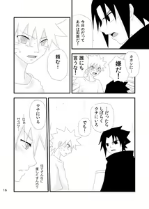 Page 15 of touch - preview thumbnail