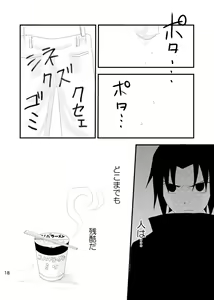 Page 17 of touch - preview thumbnail
