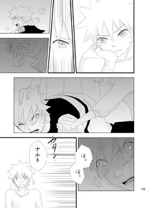 Page 18 of touch - preview thumbnail