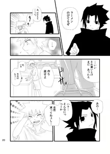 Page 19 of touch - preview thumbnail