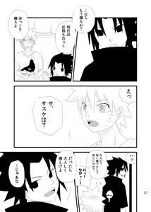 Page 20 of touch - preview thumbnail