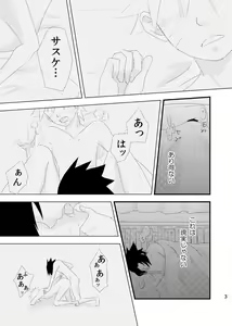 Page 2 of touch - preview thumbnail