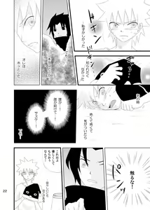 Page 21 of touch - preview thumbnail