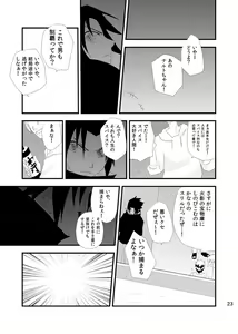 Page 22 of touch - preview thumbnail