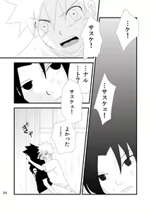 Page 23 of touch - preview thumbnail