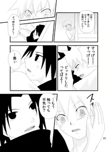 Page 24 of touch - preview thumbnail