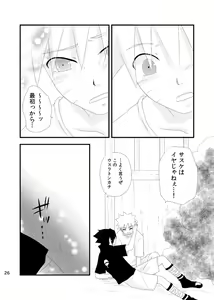 Page 25 of touch - preview thumbnail