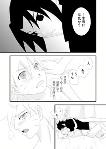 Page 26 of touch - preview thumbnail