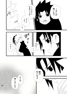 Page 27 of touch - preview thumbnail