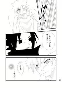 Page 28 of touch - preview thumbnail
