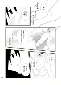 Page 29 of touch - preview thumbnail