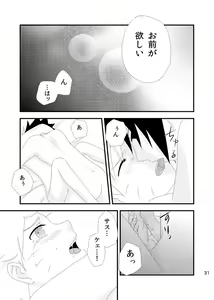 Page 30 of touch - preview thumbnail