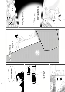 Page 3 of touch - preview thumbnail