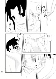 Page 31 of touch - preview thumbnail