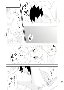 Page 32 of touch - preview thumbnail