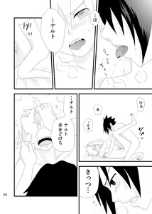 Page 33 of touch - preview thumbnail