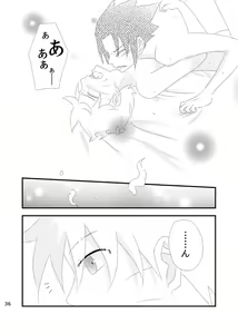 Page 35 of touch - preview thumbnail