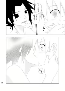Page 37 of touch - preview thumbnail