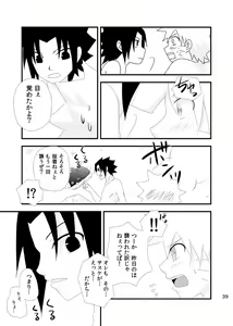 Page 38 of touch - preview thumbnail