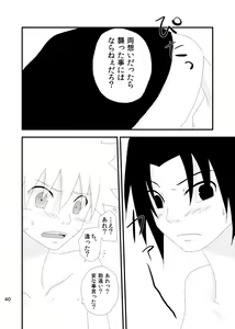 Page 39 of touch - preview thumbnail