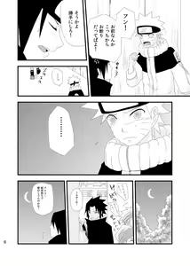 Page 5 of touch - preview thumbnail