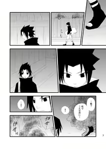 Page 6 of touch - preview thumbnail