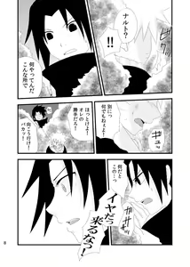 Page 7 of touch - preview thumbnail