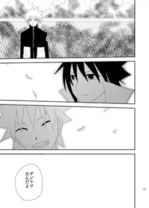 Page 56 of Statice - preview thumbnail