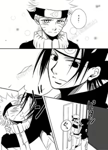 Page 40 of Shirushi - preview thumbnail