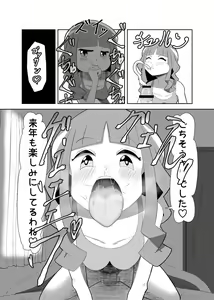 Page 3 of 月夜野瑠璃 () - preview thumbnail