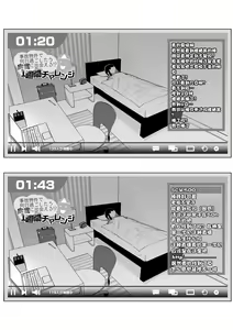 Page 5 of Jiko Bukken de Nan-nichi Sugoshitara Yuurei ni Deaeru!? Isshuukan Challenge - preview thumbnail