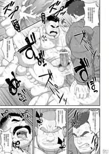 Page 20 of Do M Oyakata no Hentai Gohoushi | 抖M工头的变态服务 - preview thumbnail